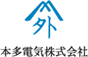 本多電気株式会社ロゴ