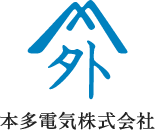 本多株式会社ロゴ